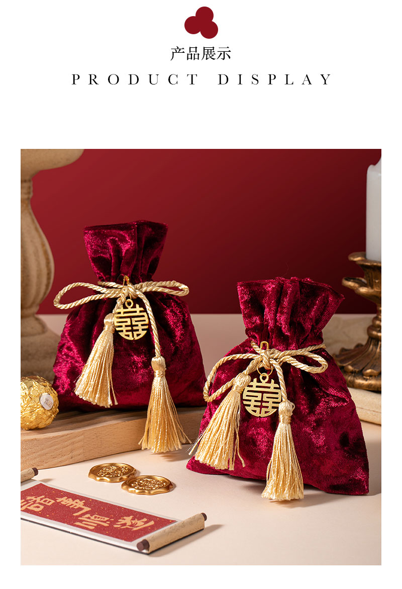 喜糖袋丝绒糖果皮袋