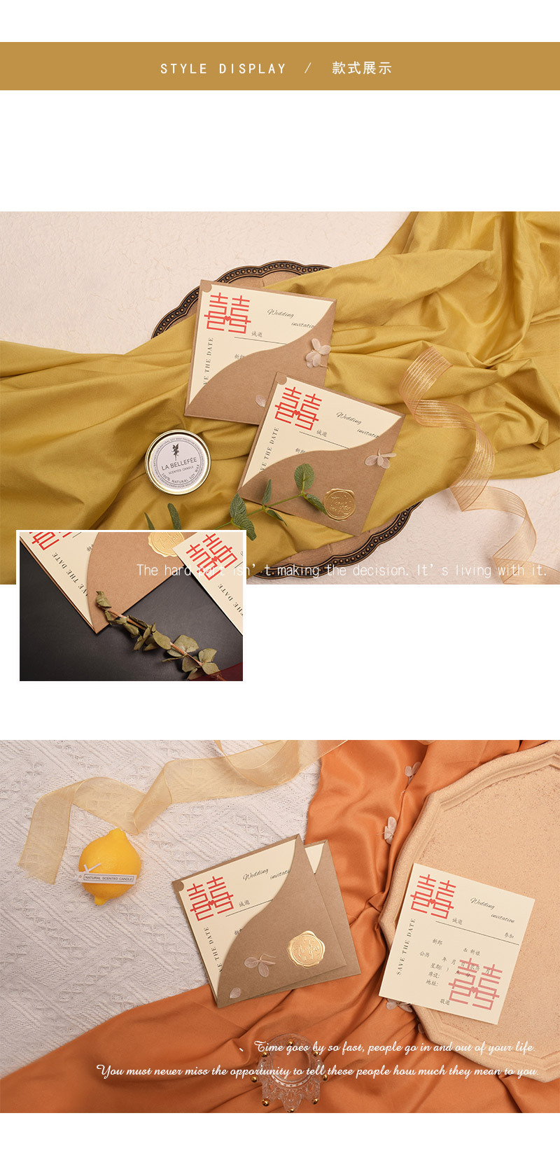 10個起 結(jié)婚請?zhí)槎Y高級感訂婚回禮中式請柬ins風(fēng)高端喜帖邀請函