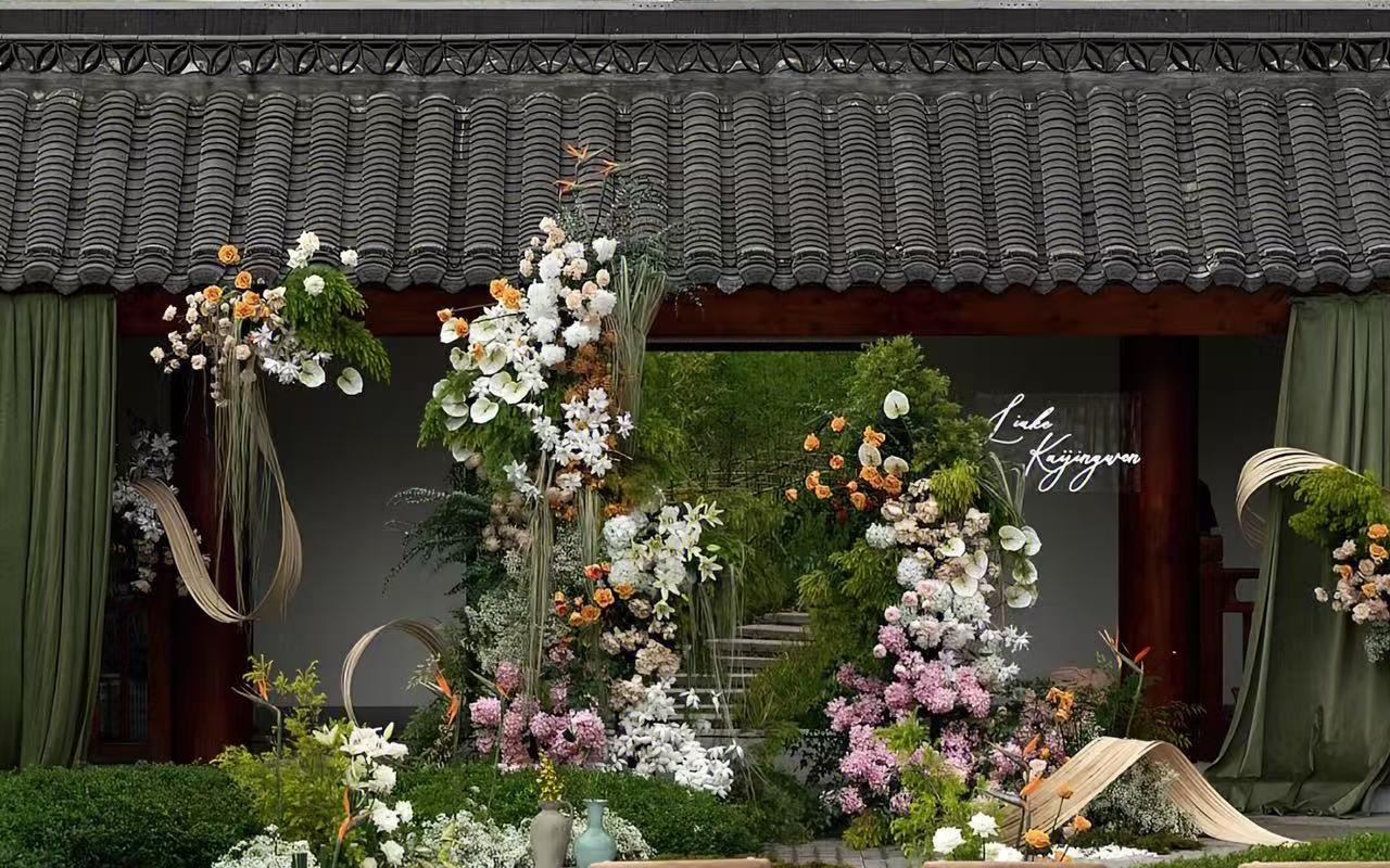 新中式庭院花境婚礼