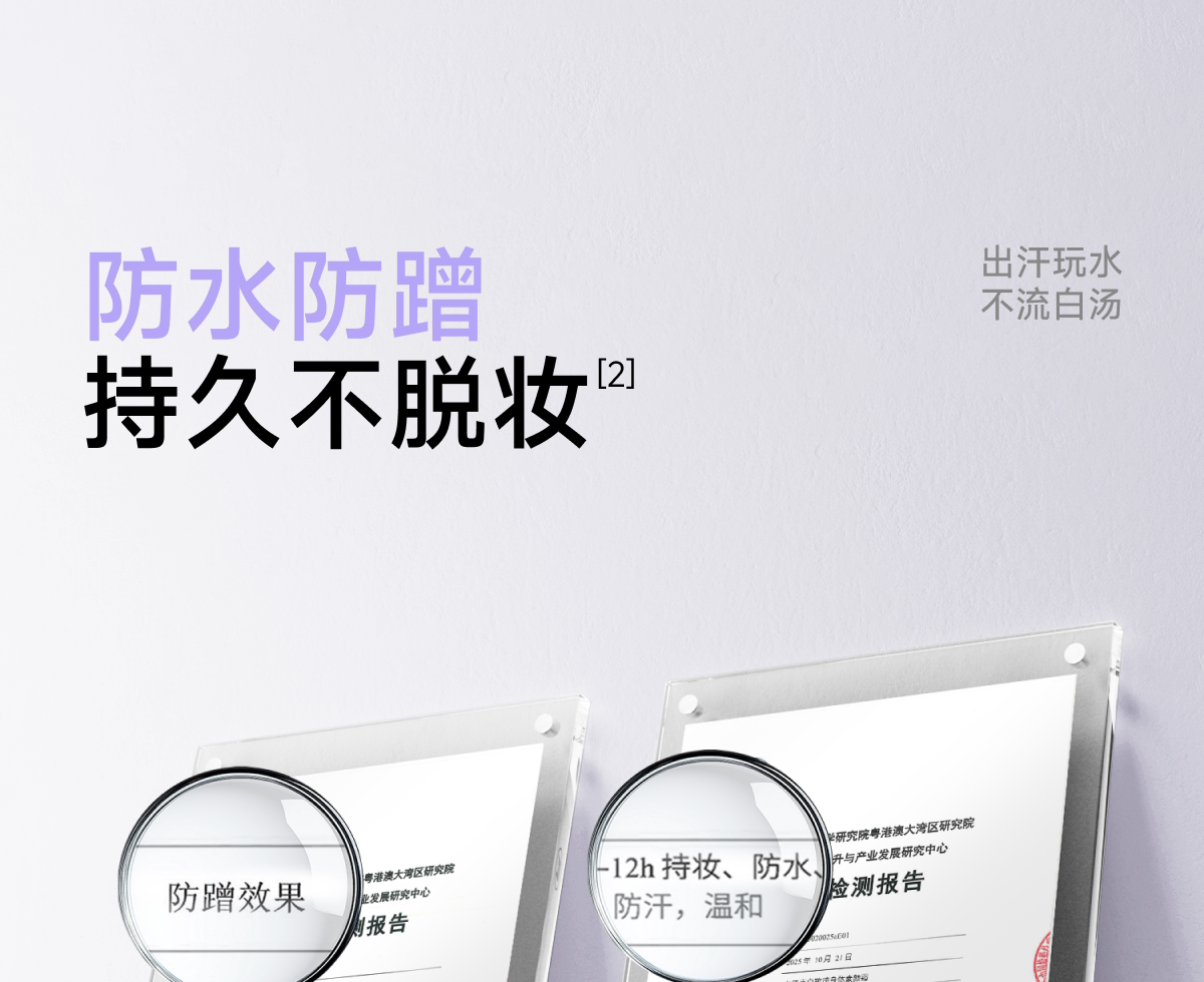 木子言身体素颜霜·自然提亮不假白防水持久免卸