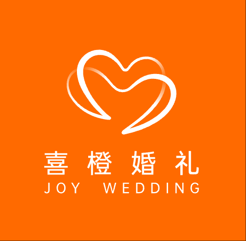 喜橙婚禮定制(杭州店)