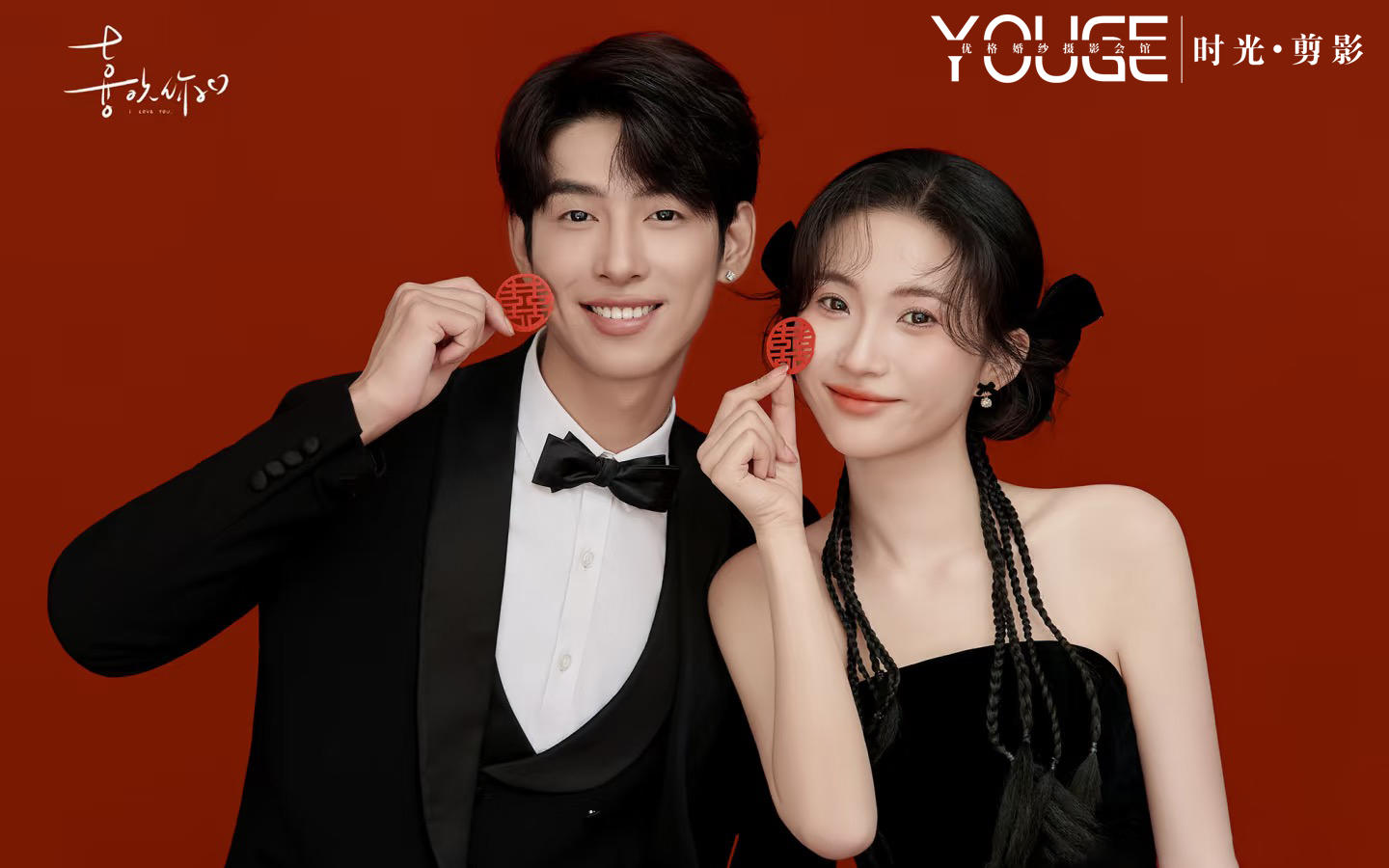 【優(yōu)格】年輕人超愛的赫本風(fēng)婚紗照太太太好看啦！