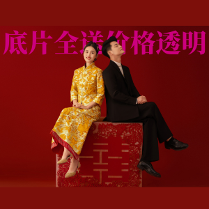 【中式国风】仪式感婚纱照/中国风/中式婚纱照