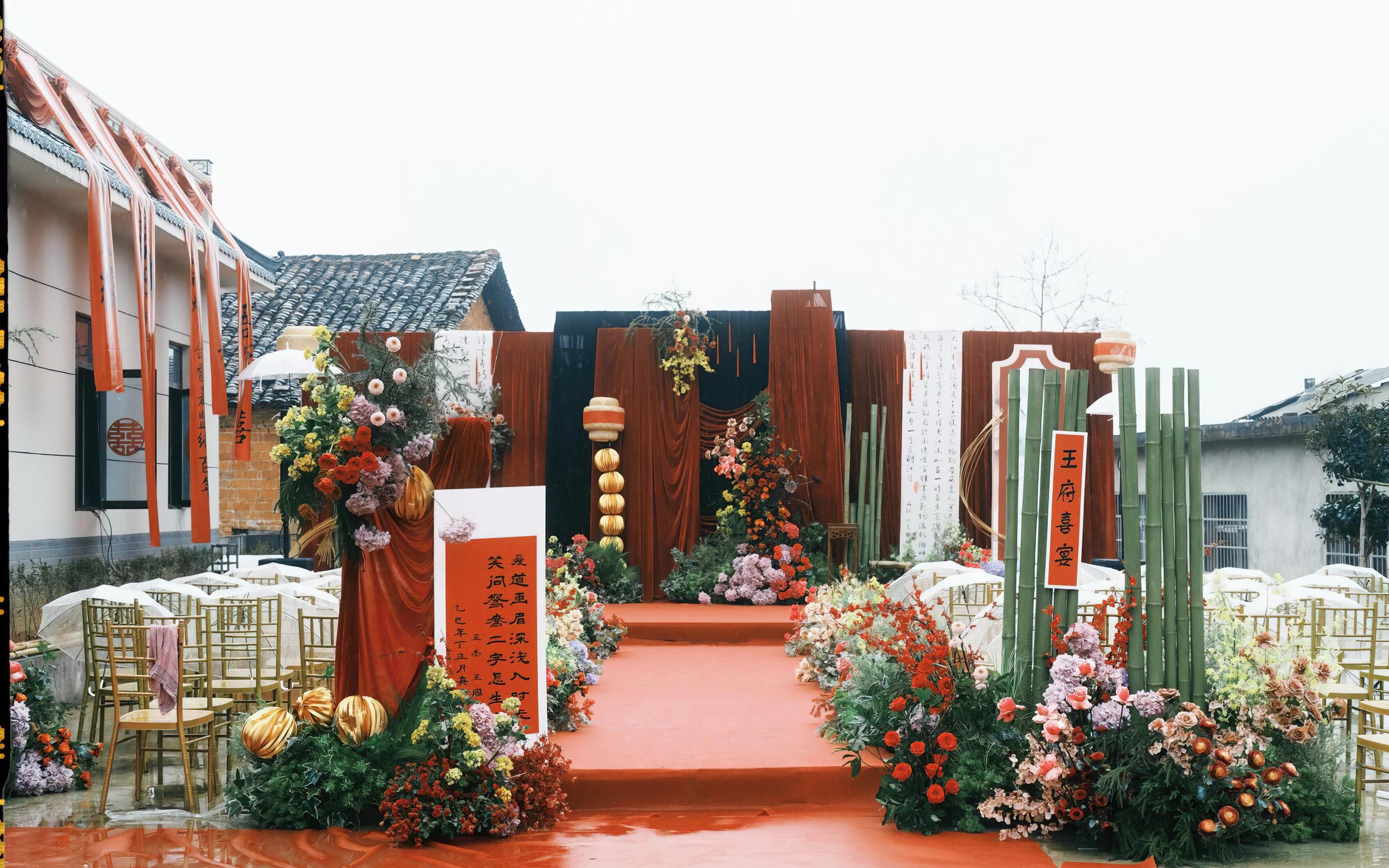 [景星门]红色家宴布幔婚礼