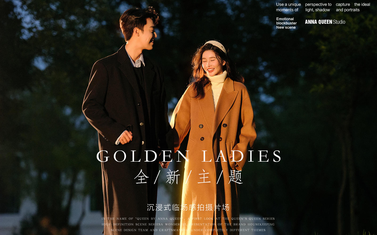 ??后悔沒(méi)有早點(diǎn)拍初春系列 電影感婚紗照