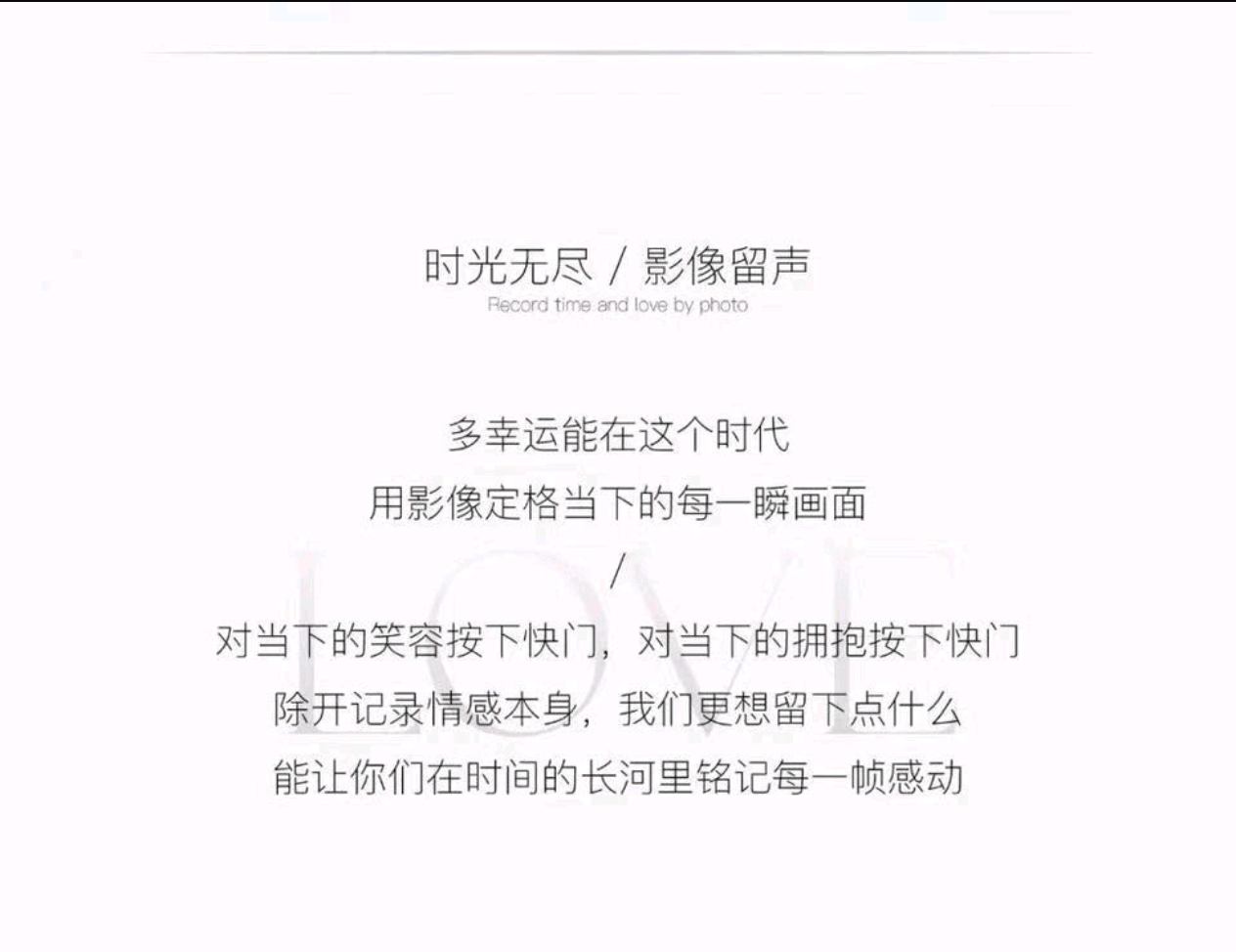 【火爆热卖】玫瑰海岸+十里银滩婚纱照婚纱摄影