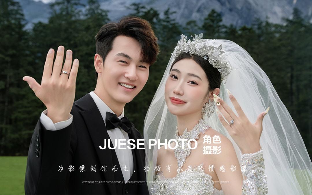 云杉坪-草地白纱浪漫爱恋