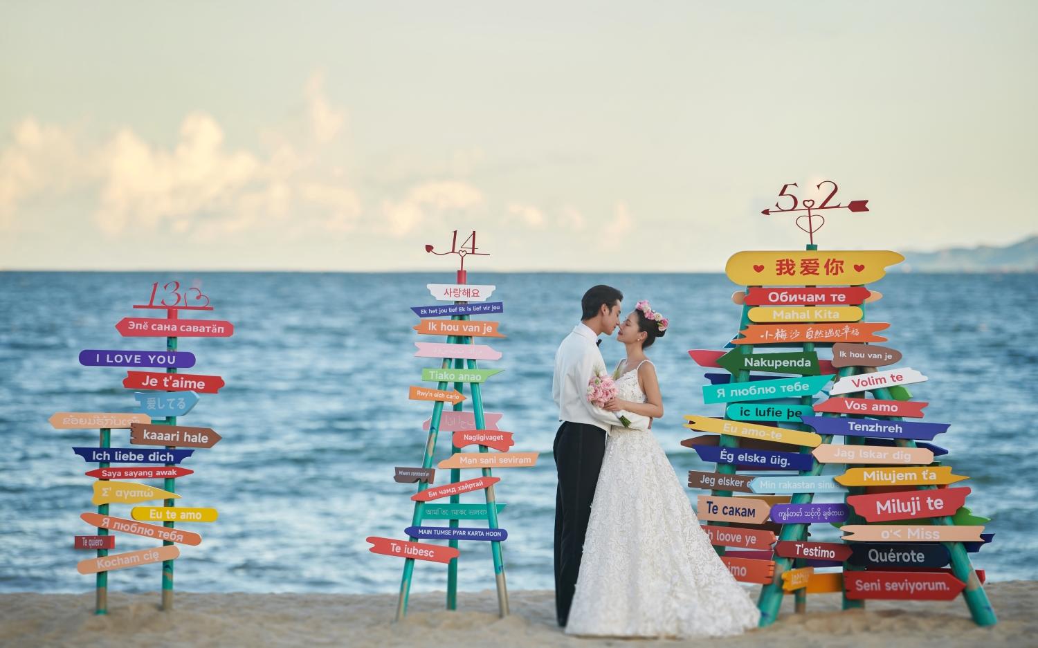 一不小心撞進溫柔的海風里 