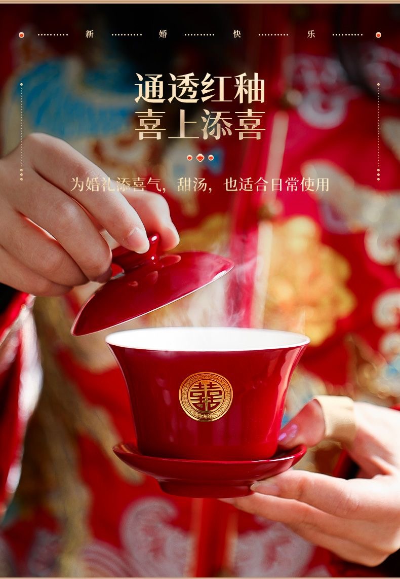 【敬茶改口套装】敬茶杯喜碗跪垫改口红包结婚套装
