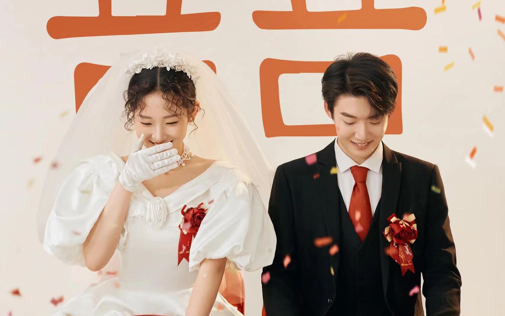 美爆啦😘00后的喜嫁婚纱照主打一个与众不同