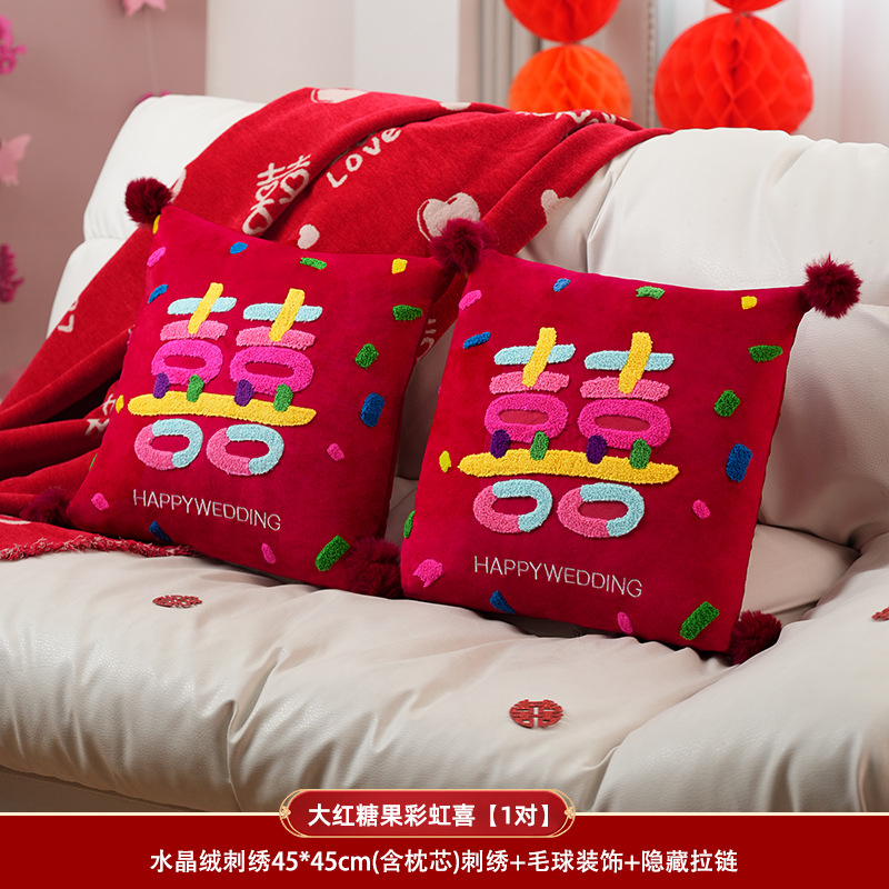 【一對】結(jié)婚抱枕喜慶紅色壓床
