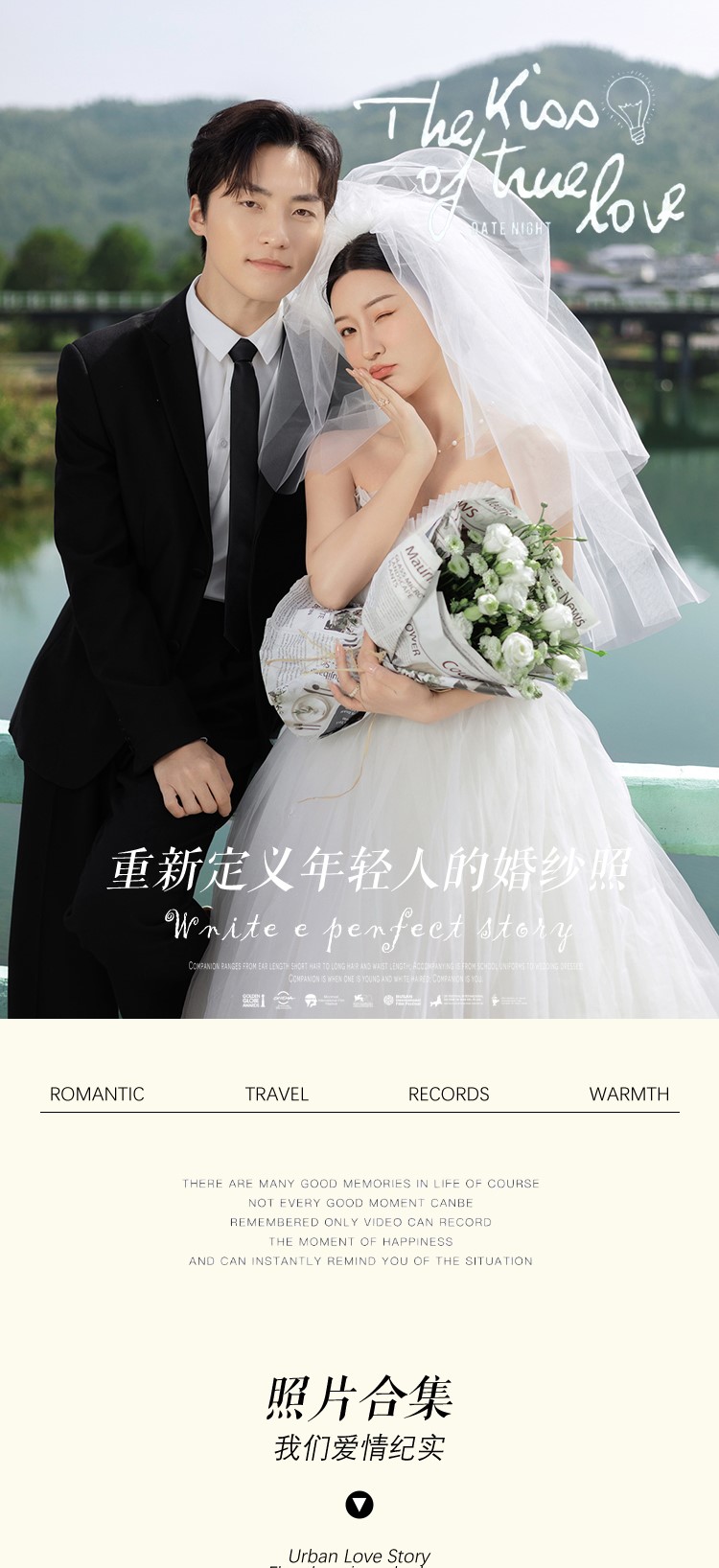 [高性價(jià)比]8服8造+一價(jià)全包