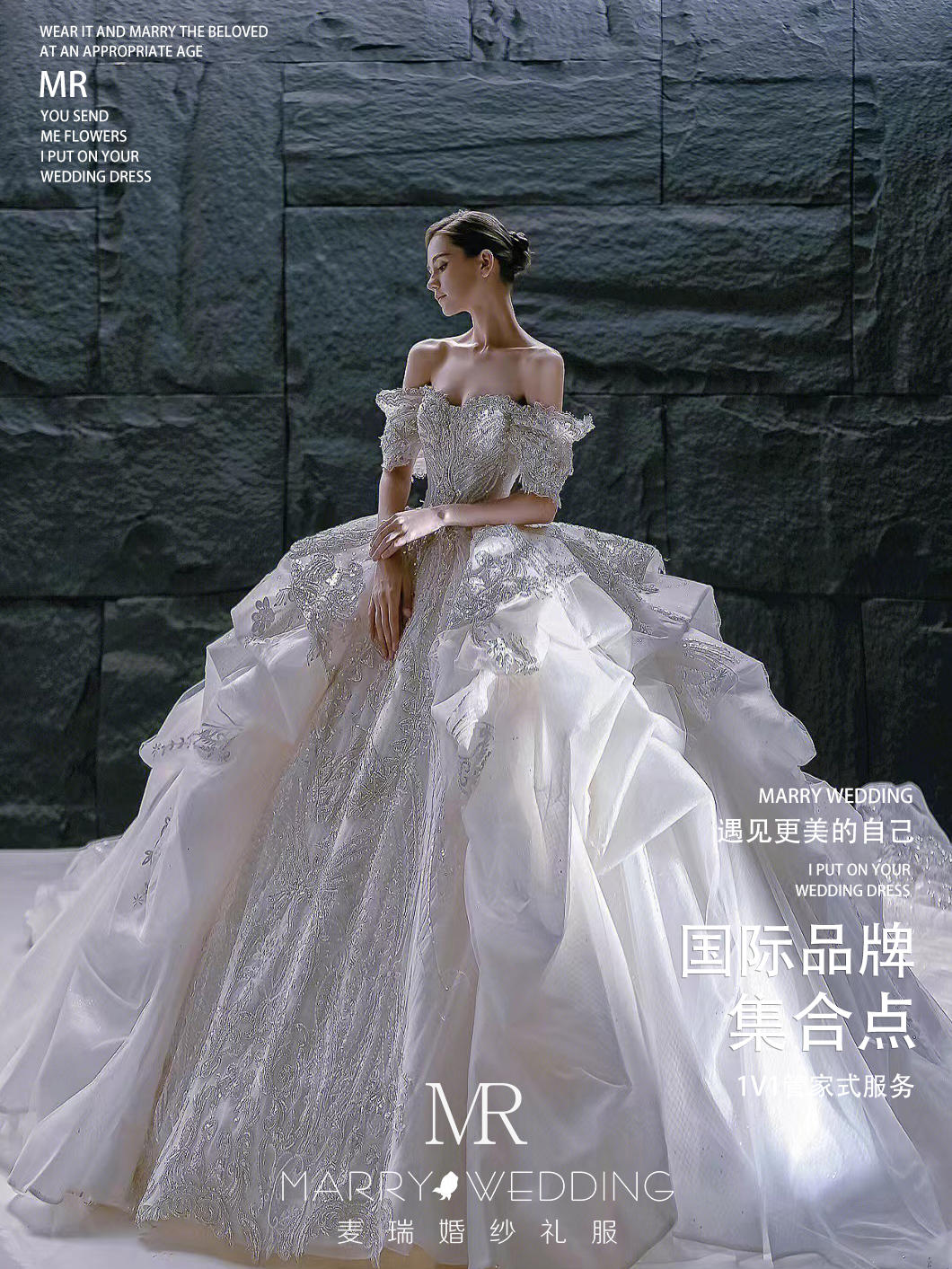 【麥瑞婚紗】高定儀式感新品婚紗
