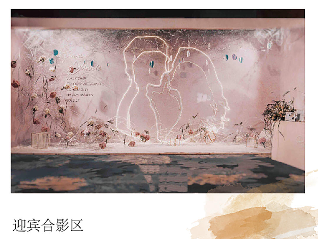 甜美几何粉色系童话风格婚礼