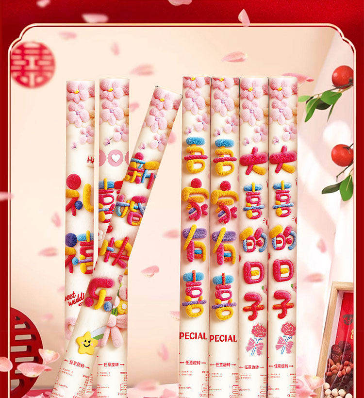 5D款结婚礼炮礼花筒婚礼婚庆用品