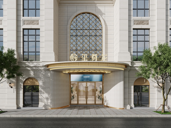 玺尊龙婚礼酒店(公园1903店)