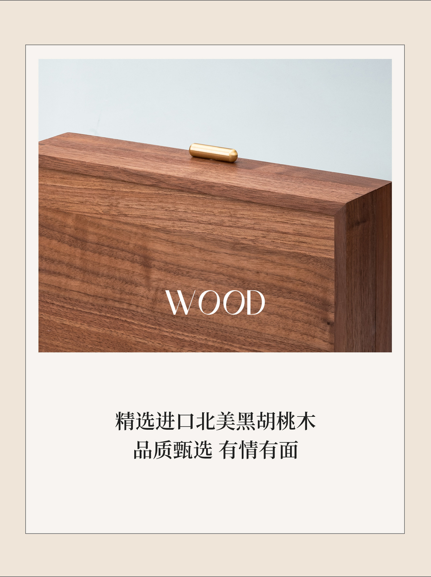 高档实木三金五金首饰收纳盒