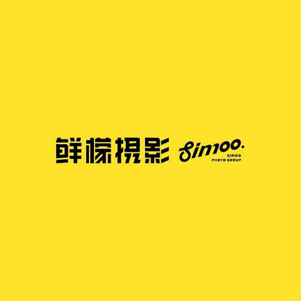 鲜檬摄影（深圳旗舰店）