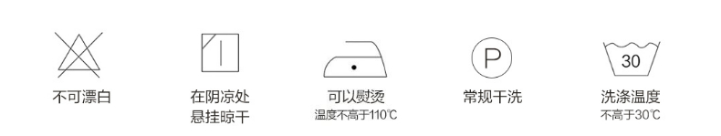 水星家紡  60支長(zhǎng)絨棉四件套  喜柿連連AY5DGQ04