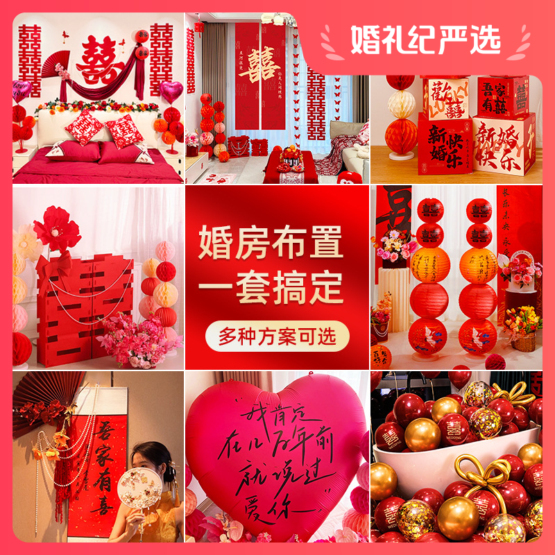 【一套搞定】婚房客廳全屋布置套裝