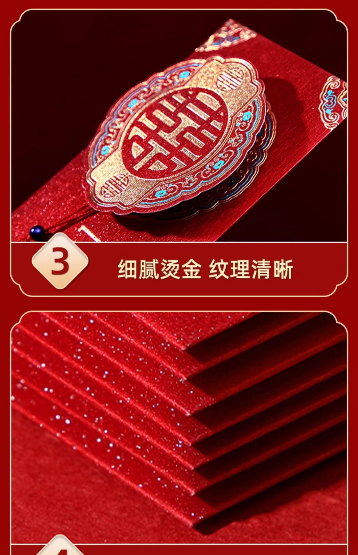 一套搞定接親堵門回禮改口紅包