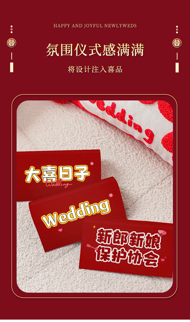 【婚车尾标】接亲迎亲婚车装饰车贴车尾贴婚礼