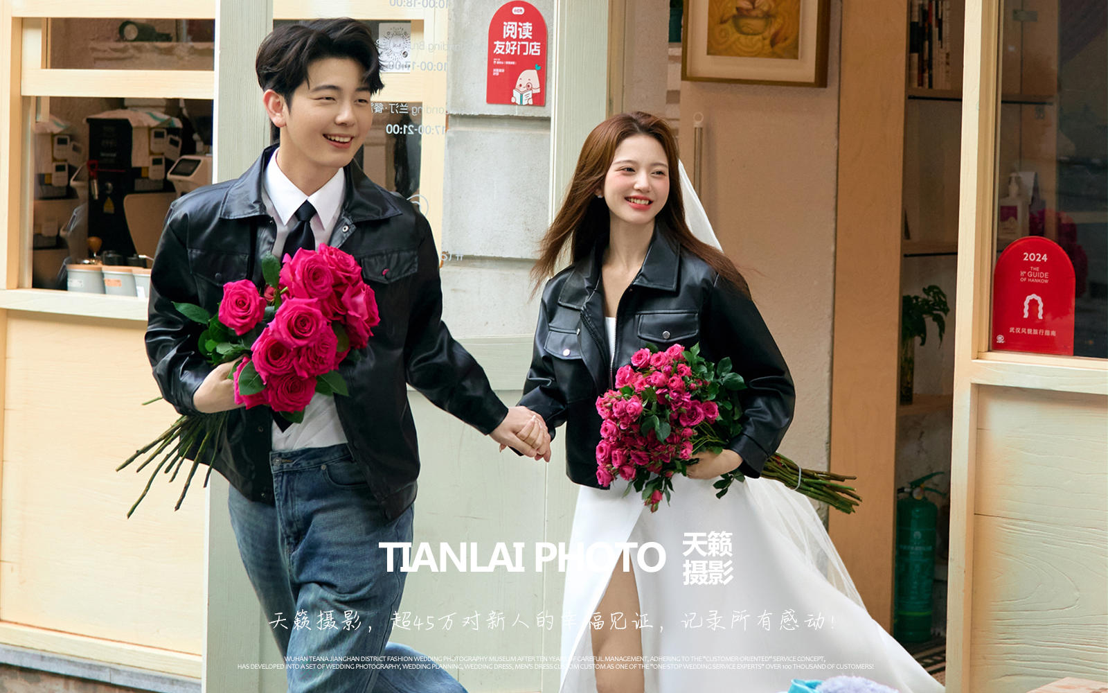 婚纱照越怪我越爱~ 💕韩杂便利店巨出片