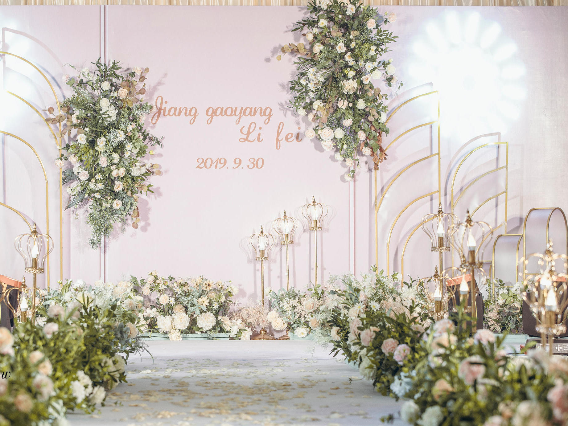 白绿小清新婚礼 简洁清新