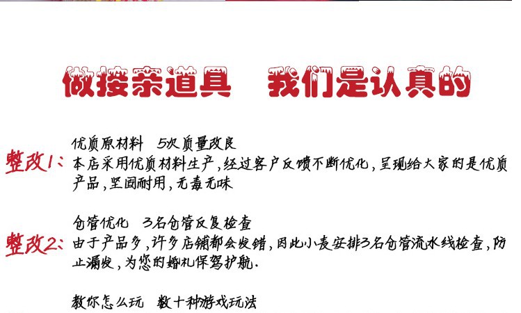 【30款接亲游戏】接亲迎亲堵门游戏婚礼结婚