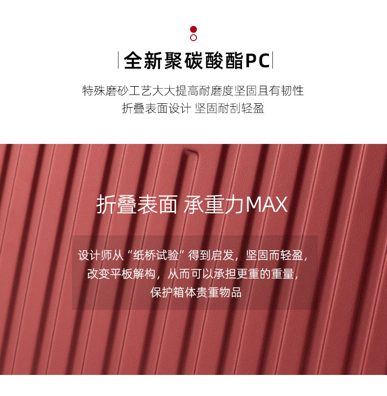 橡胶轮 20-28寸红色行李箱陪嫁箱新娘嫁妆 037铝框开口款