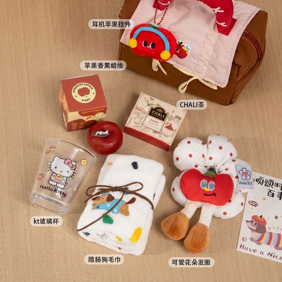 多巴胺小房子化妆包系列伴手礼套餐