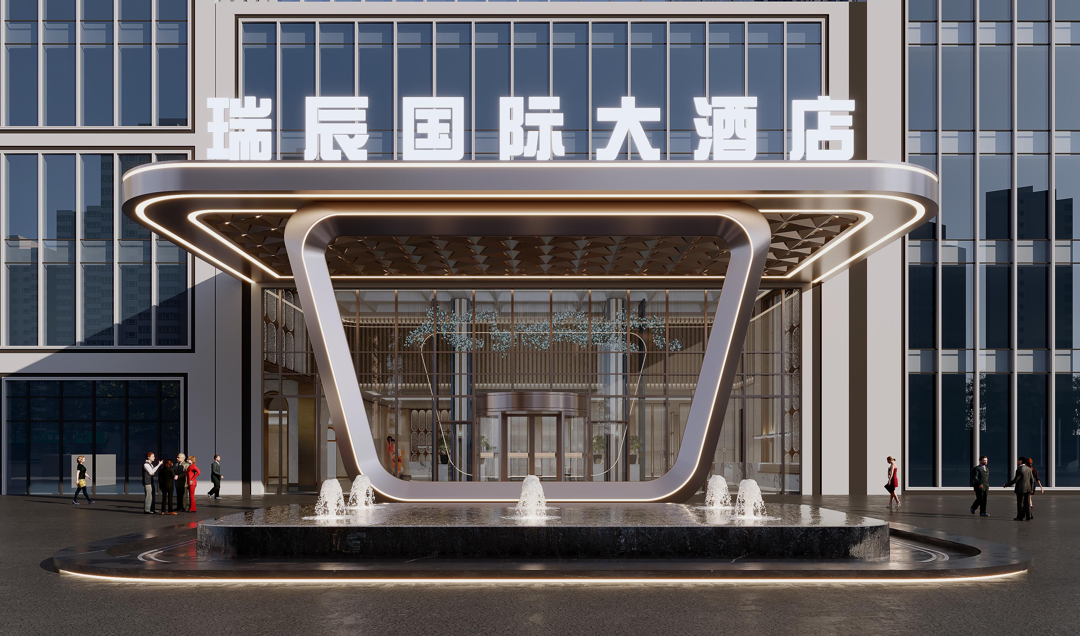 瑞辰大酒店