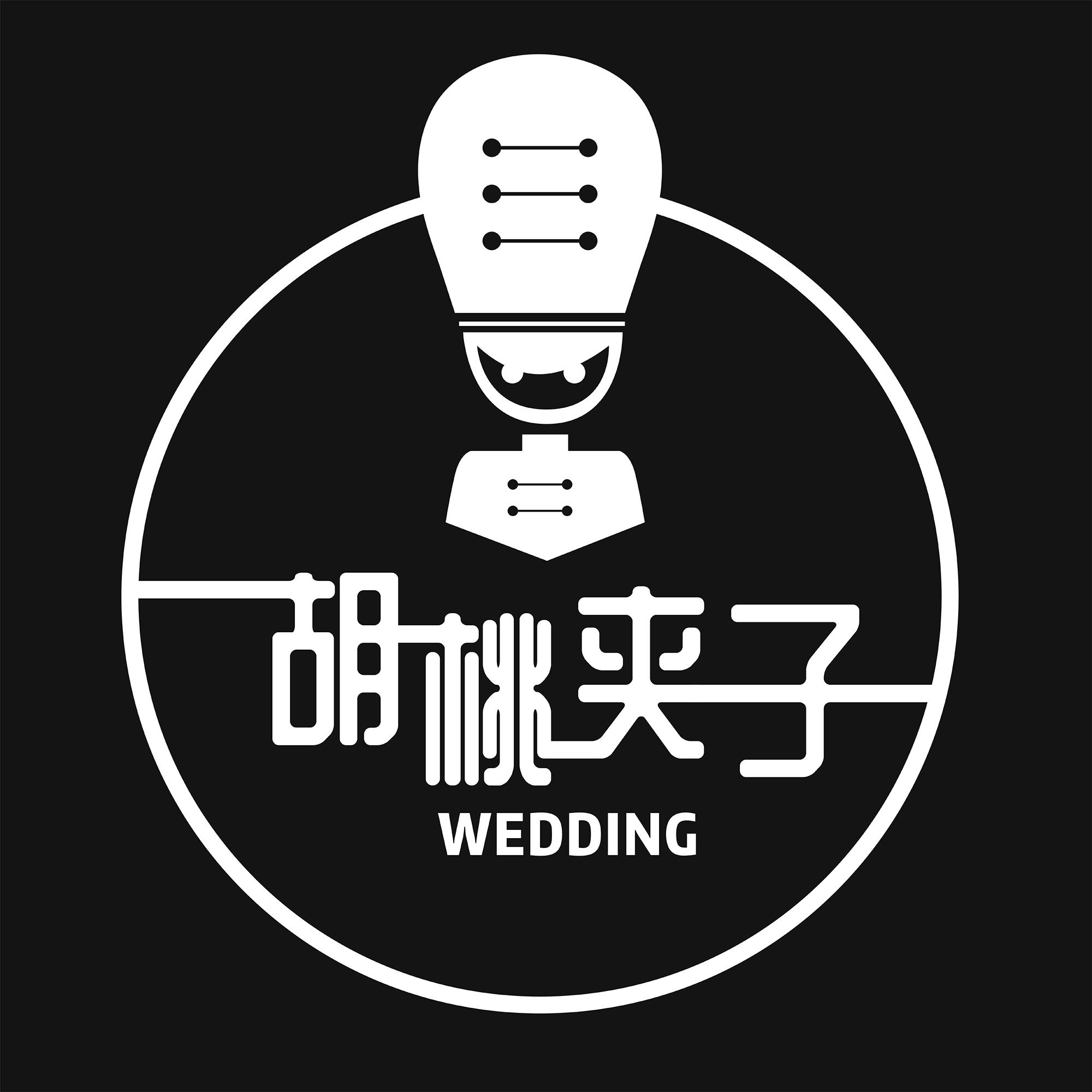 胡桃?jiàn)A子婚禮策劃