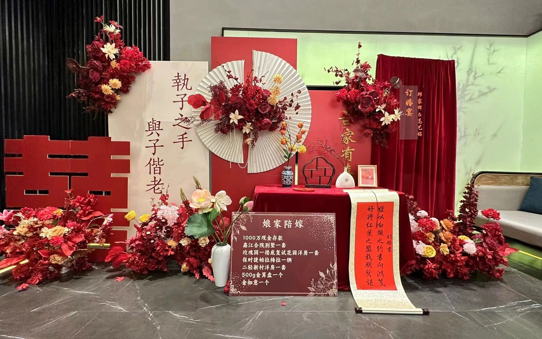 订婚宴布置|红色系订婚宴回门宴|国风新中式