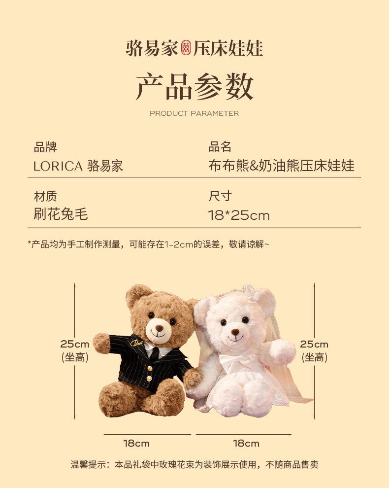駱易家新婚壓床娃娃結婚禮物送新人閨蜜訂婚公仔禮品玩偶一對喜娃