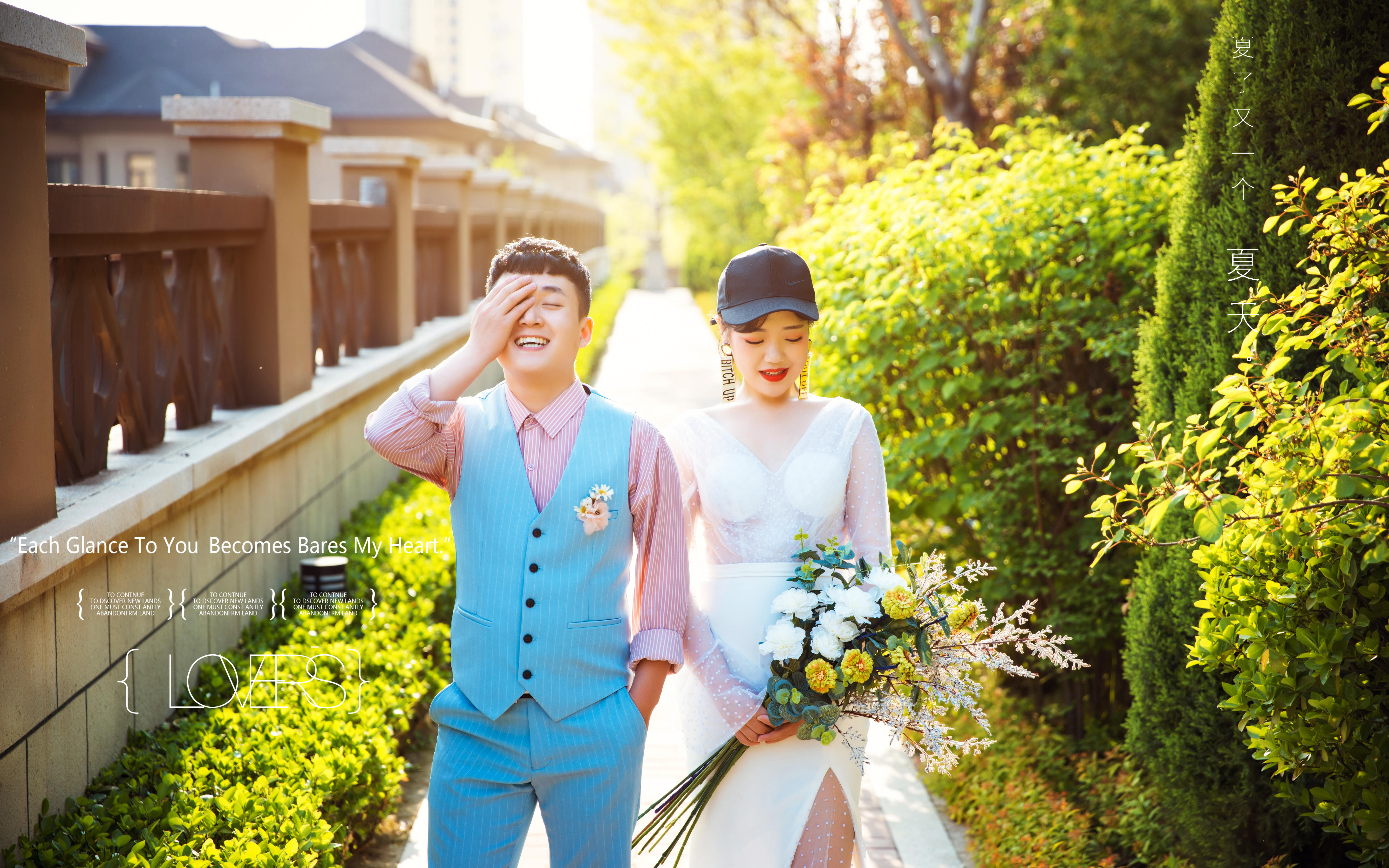 私人定制初夏特惠立减1000元，唯美，时尚