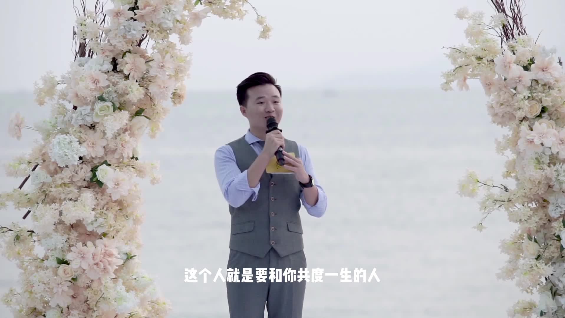 金虎三亚海边婚礼作品