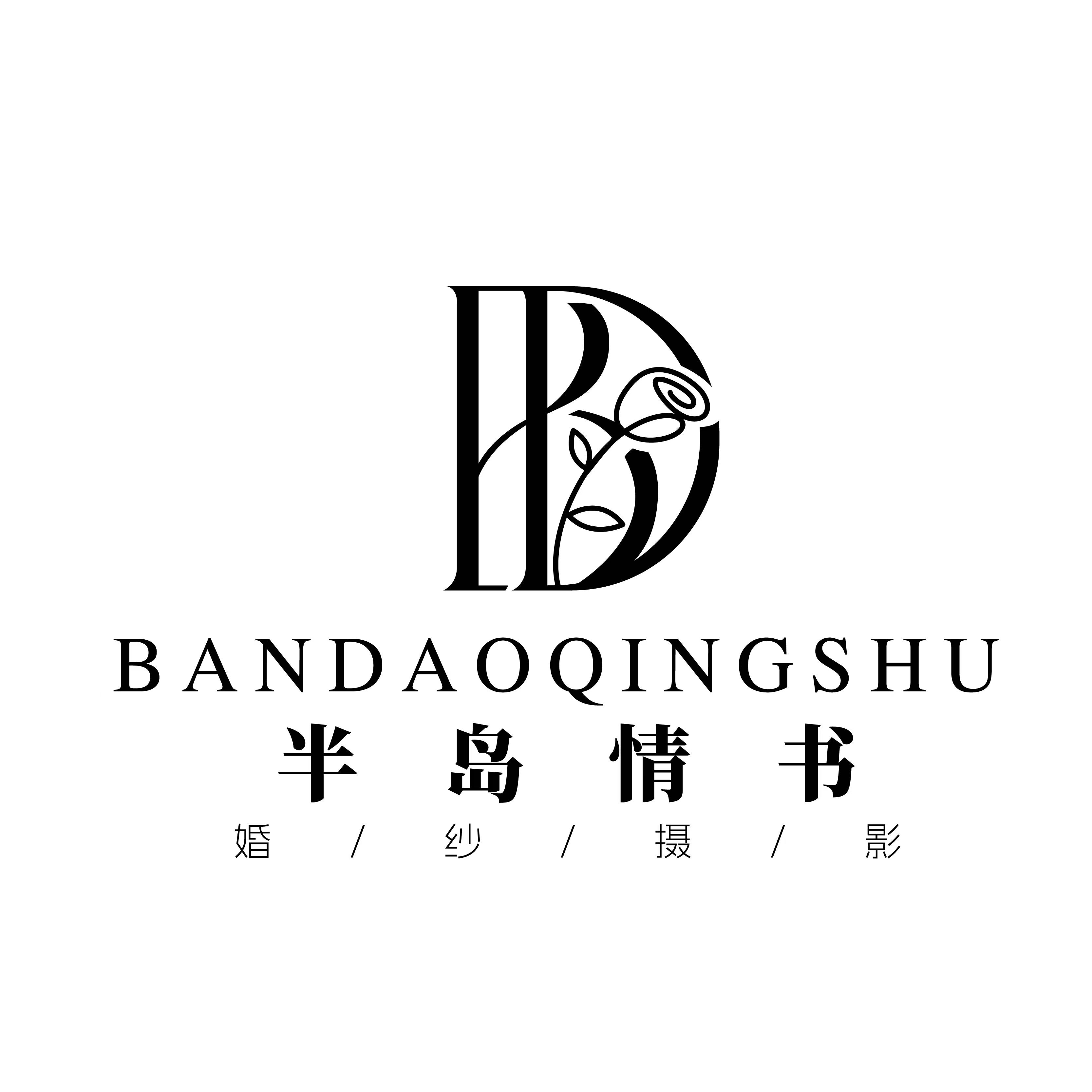 半岛摄影