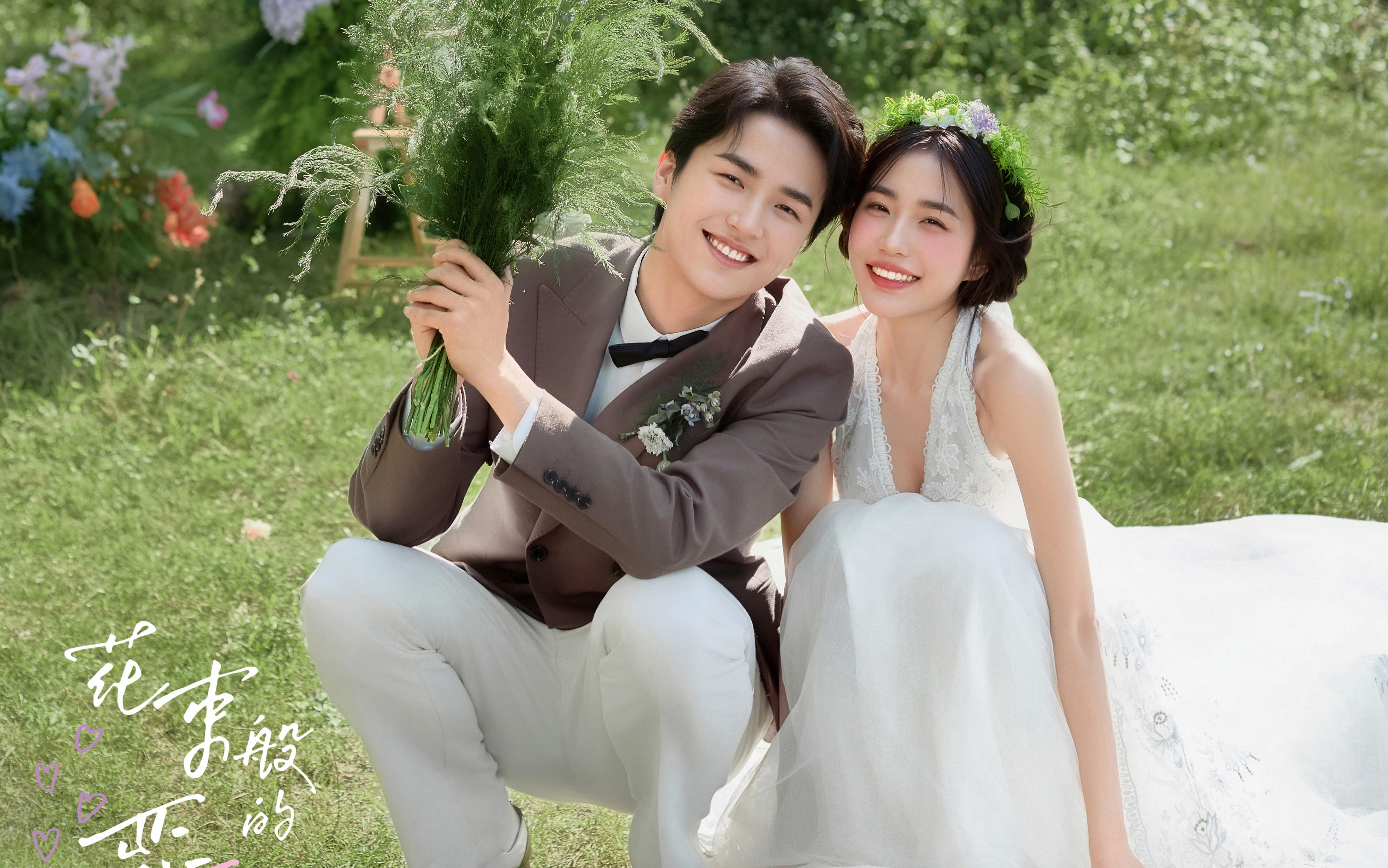 【施华洛摄影】小清新森系花朵盘发婚纱照