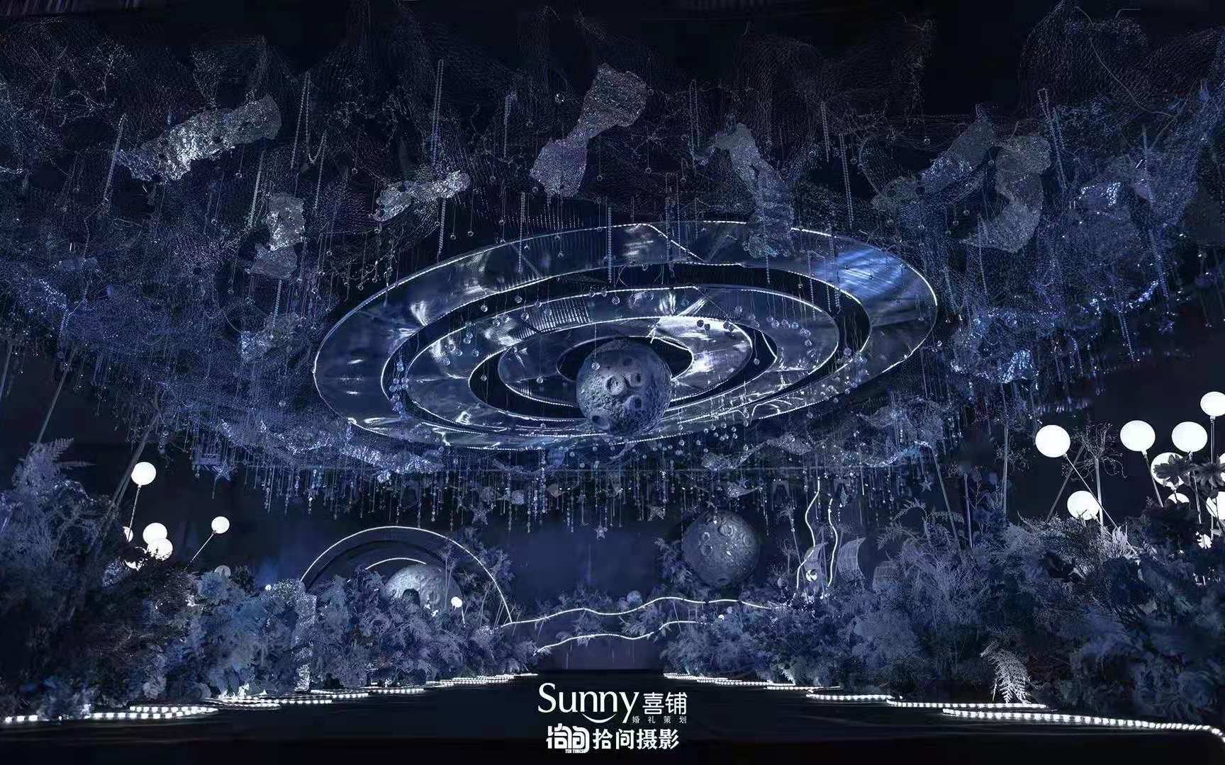 [Sunny喜铺]星空婚礼