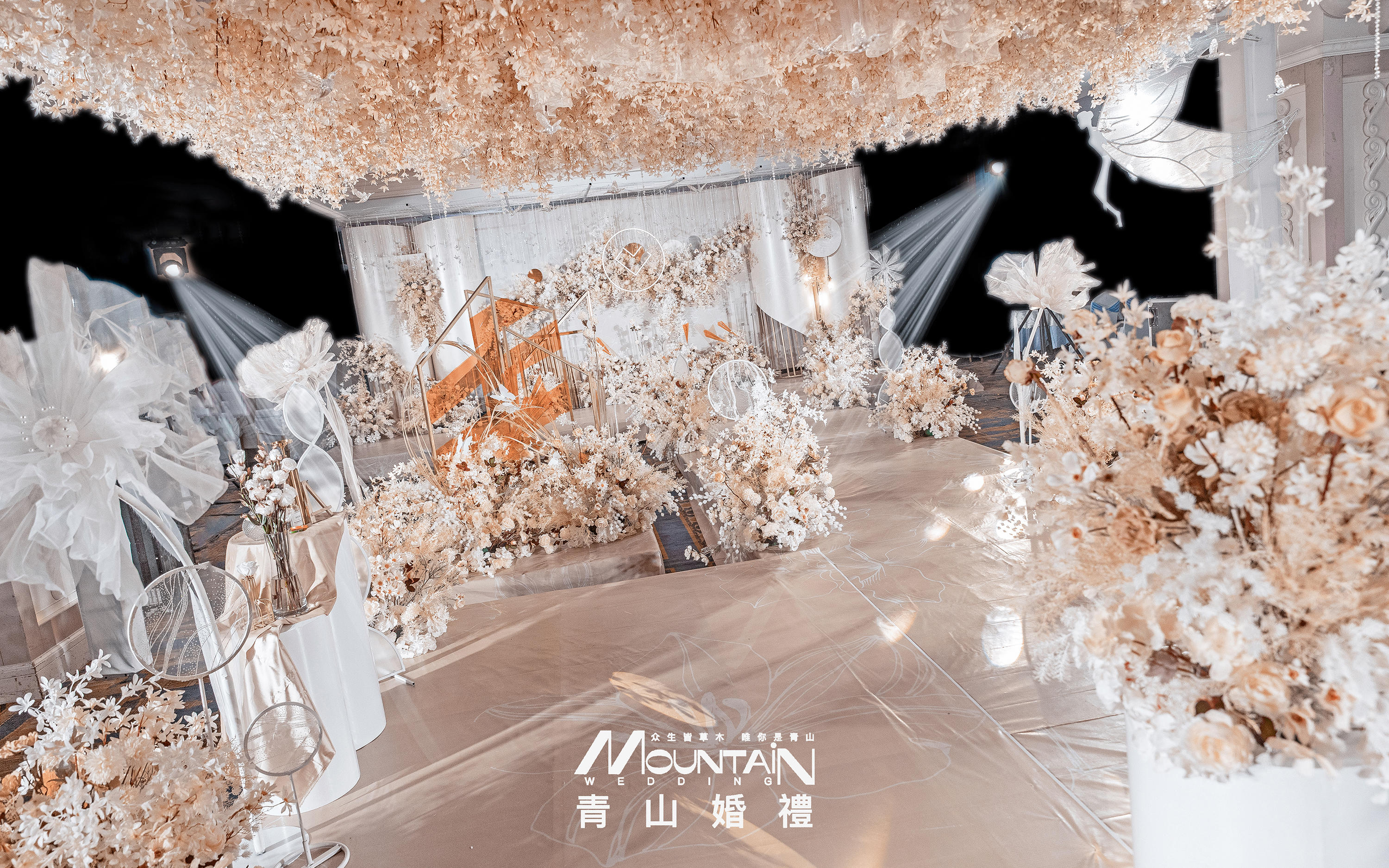 青丝婚礼 「星月夜」梦幻星空专属婚礼