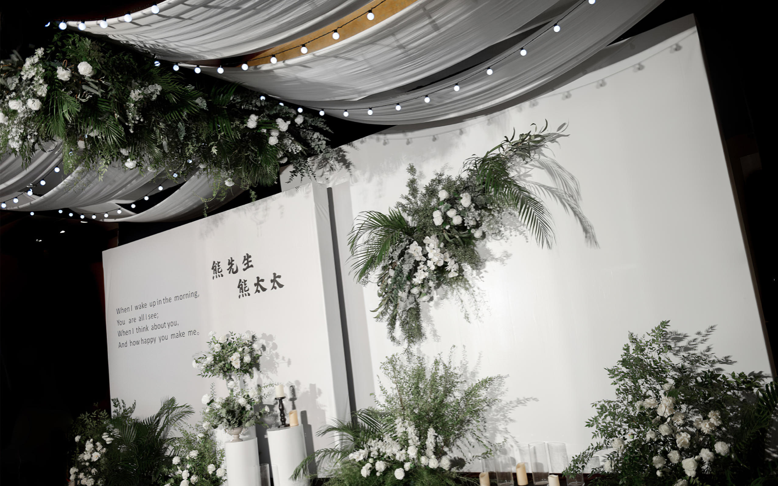 【薇思婚礼】16800充满复古墨绿撞色婚礼
