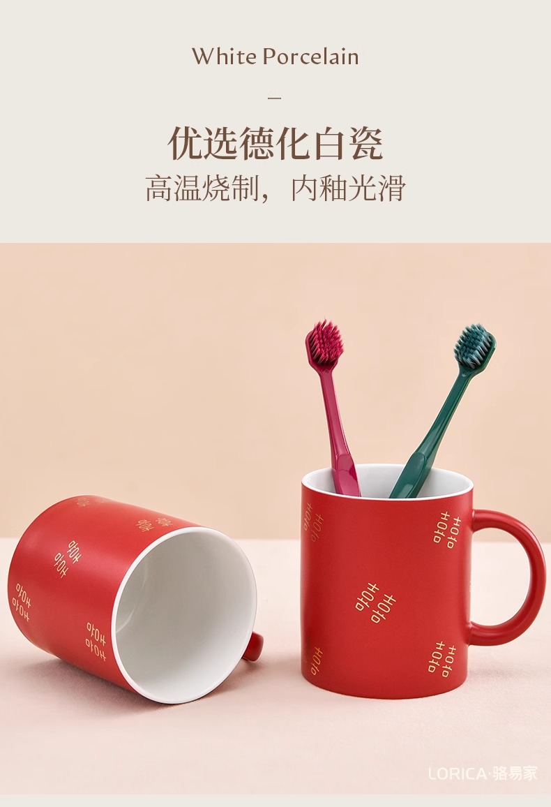 骆易家「德化陶瓷」漱口杯杯子牙刷杯女方陪嫁洗漱用品
