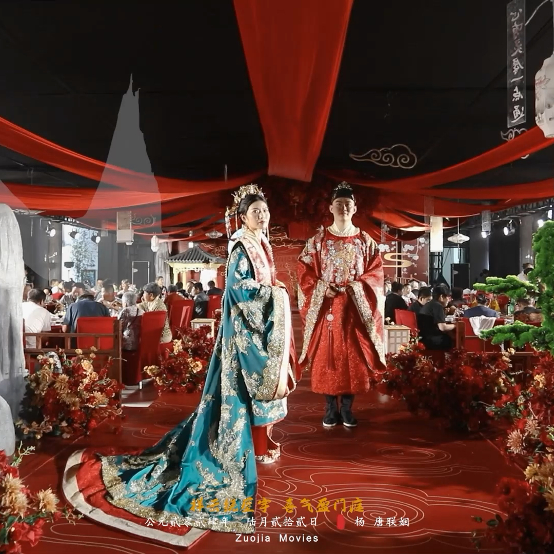 中式婚礼