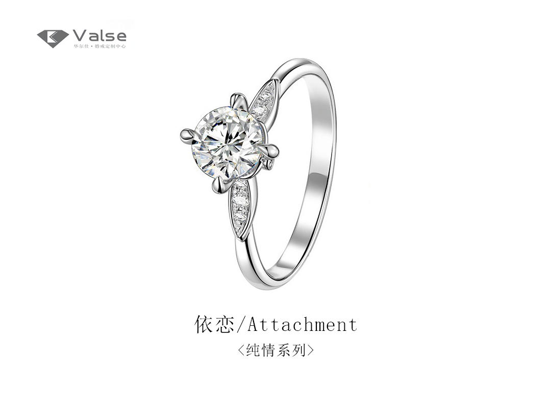  Pureté 纯情系列