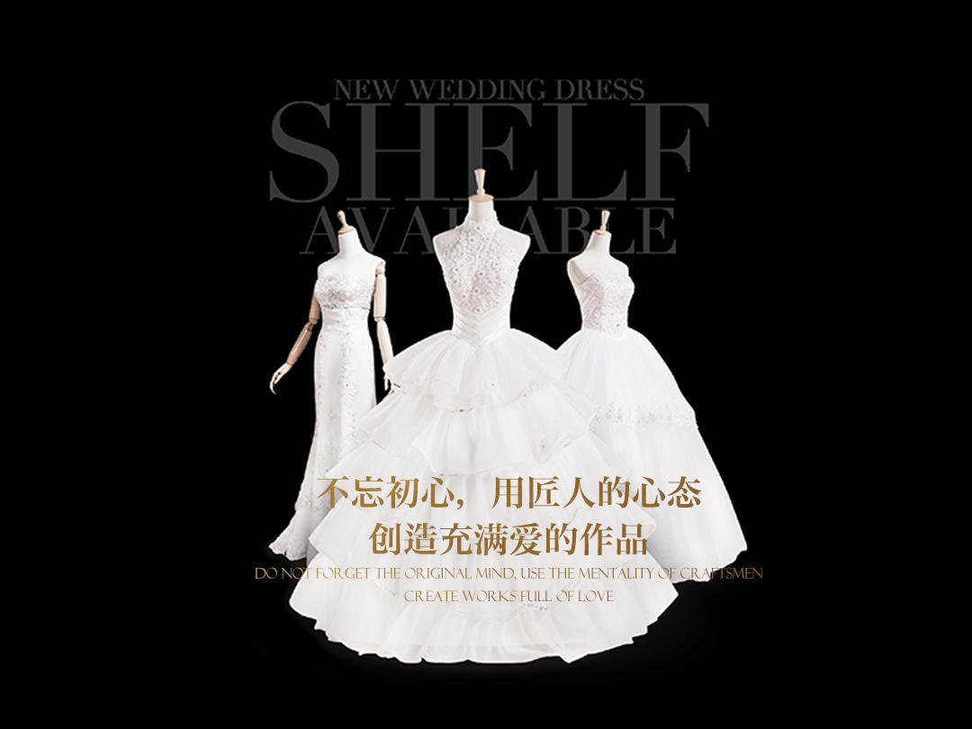 明星设计师高级私人定制婚纱