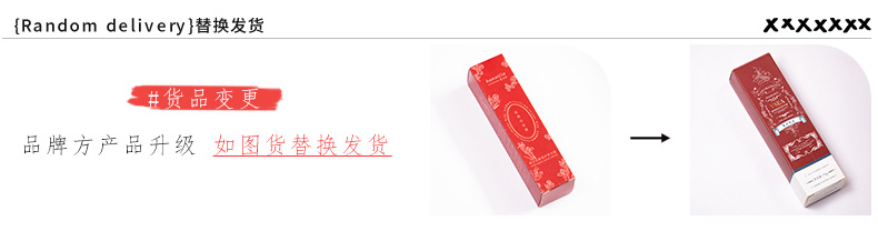 吾家有喜成品伴手禮