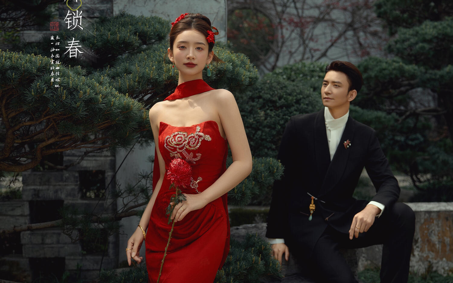 园林新中式婚纱照｜把东方浪漫拍进骨子里