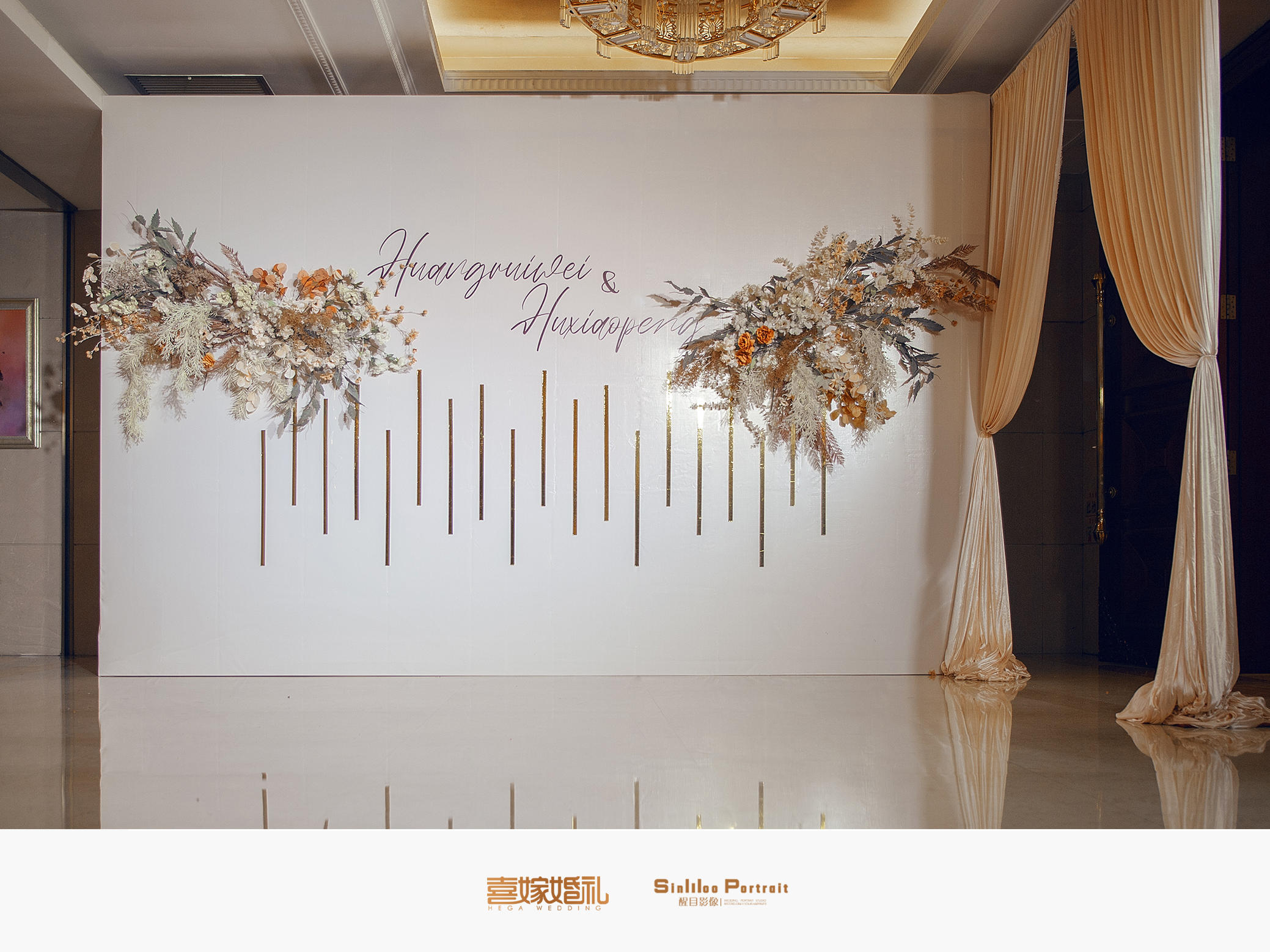 《岁月安然，酝酿满地暖阳》香槟/层次/简约