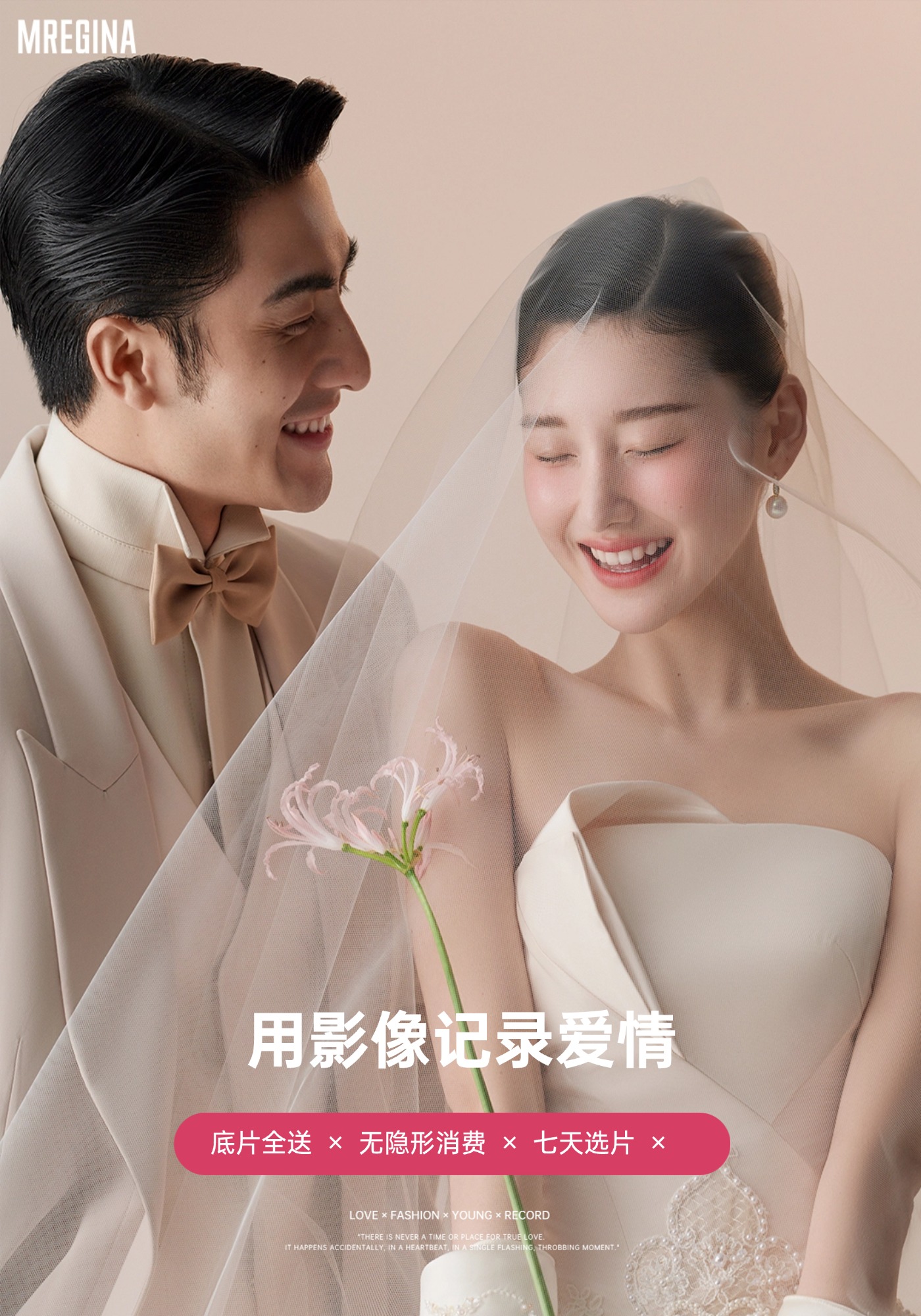 新品發(fā)布·愛的圓舞曲·ins風(fēng)場(chǎng)景